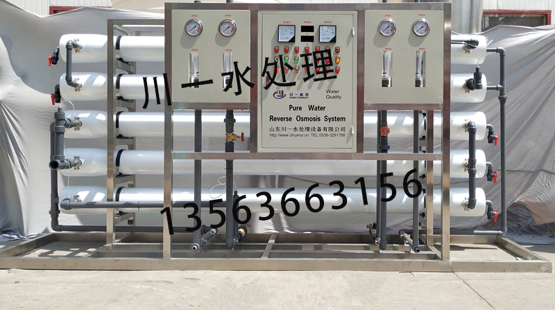 5T双级反渗透设备-1.jpg
