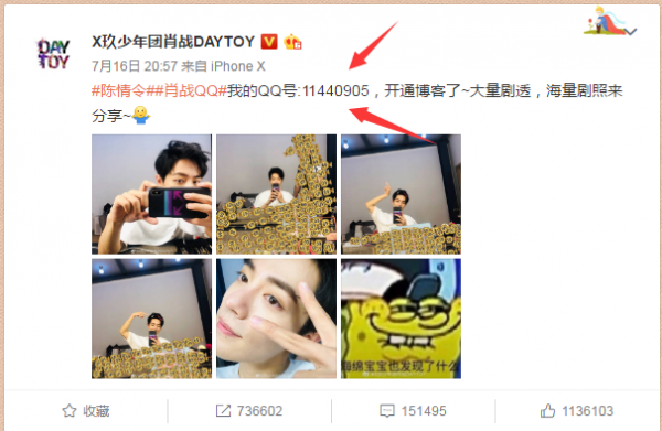QQ图片20190722211148.png